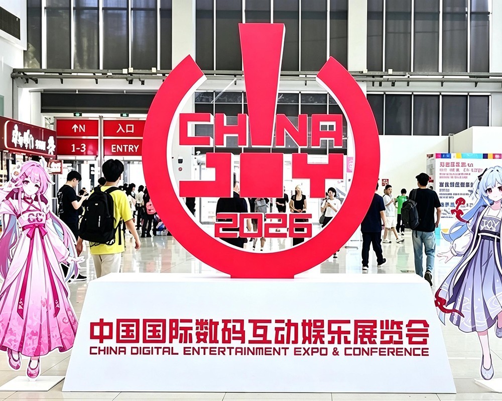 Latest company blogs about ChinaJoy 2026 Exhibition News (July 31 – August 3, Shanghai) Focus On Mini PCs And Industrial Control Hardware Segment